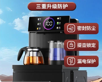 语音AI茶吧机新款家用高端饮水机蓝光壶触屏茶吧机